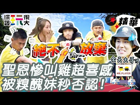 苗栗包棟民宿推薦｜風山雅筑莊園：綜藝玩很大拍攝地、銅鑼超人氣莊園住宿